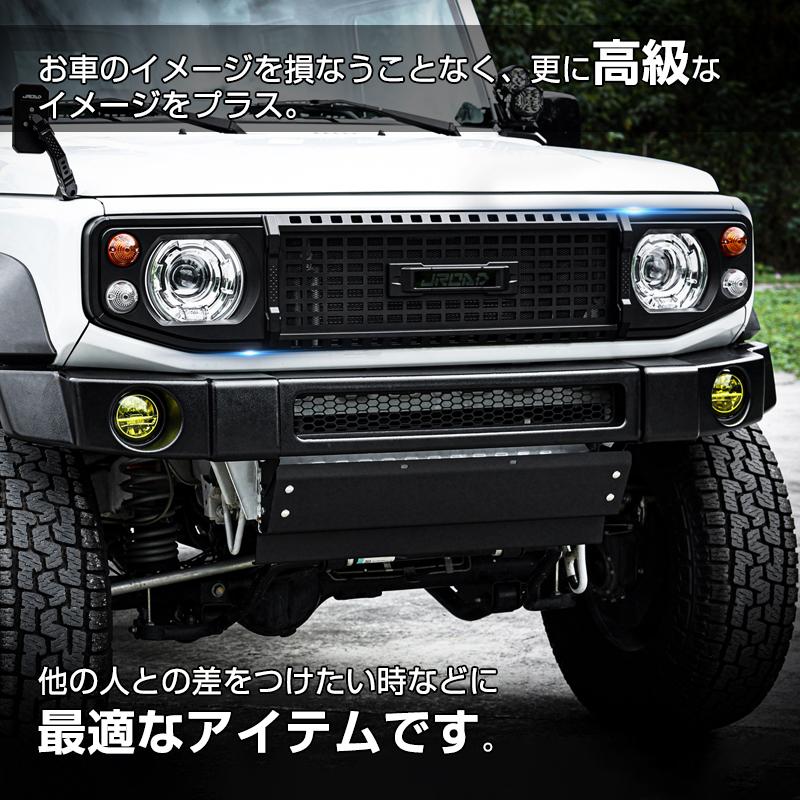 ジムニー スズキ JB64 ジムニーシエラ JB74 ノマド JC74 グリル