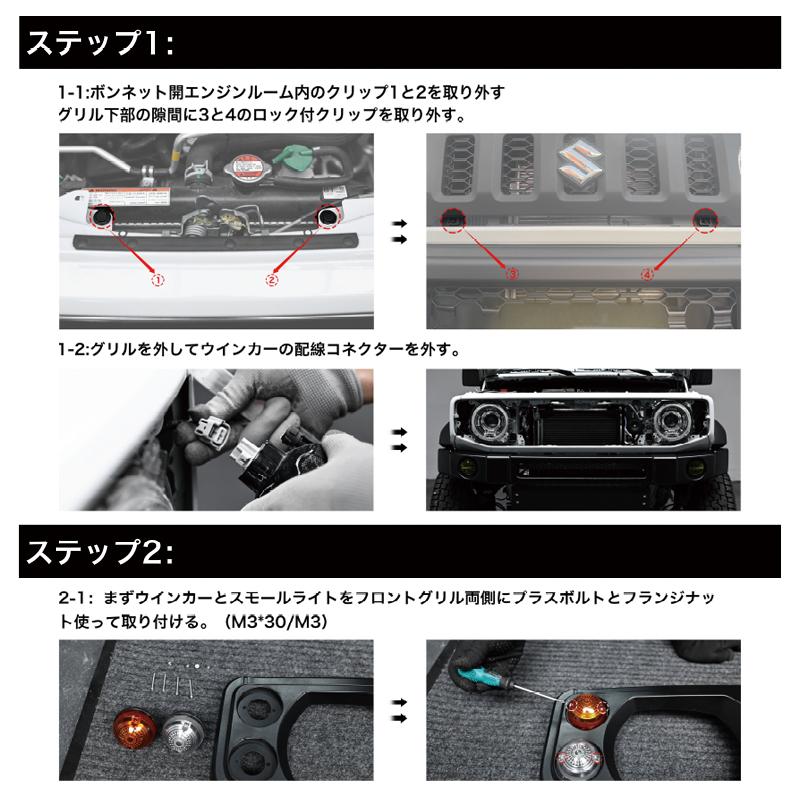 ジムニーノマド　純正グリル【新車取り外し品】 スズキ純正 ジムニーノマド 5ドア JC74W フロントグリル