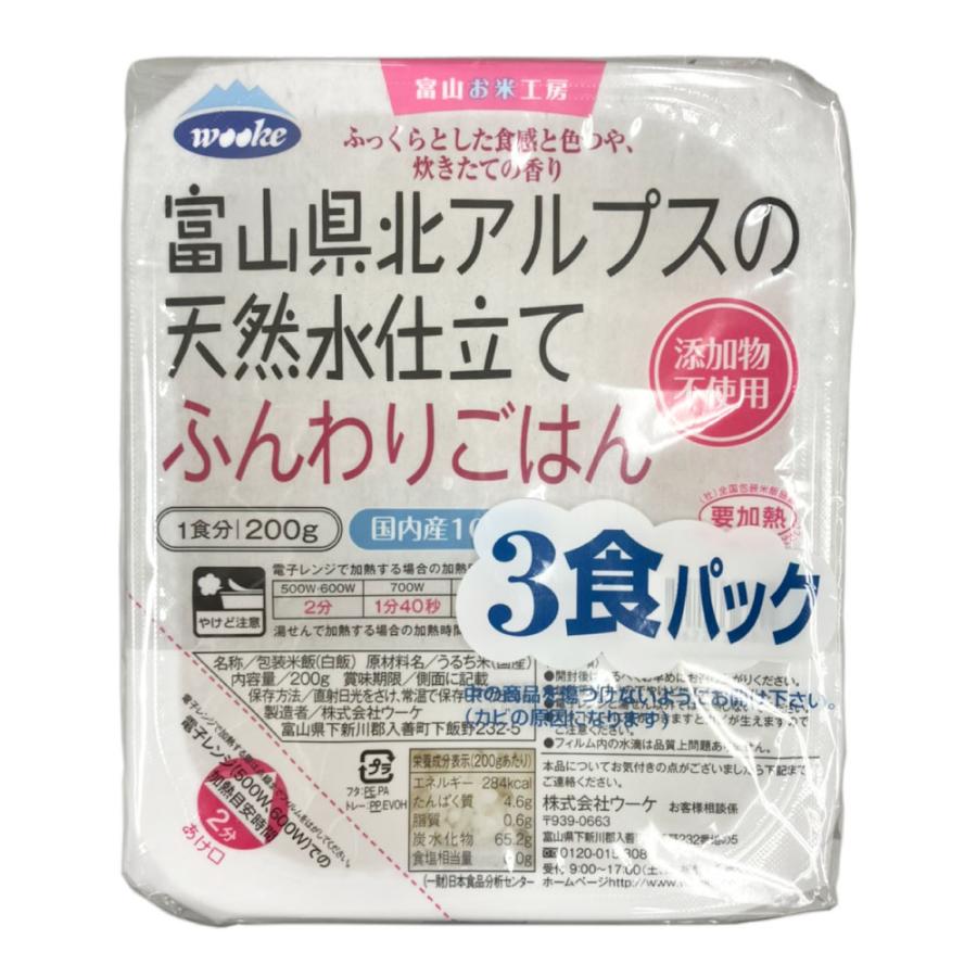 レトルト レトルトご飯 ごはん200g×3食 8袋セット 計24食分|field-and-device|02