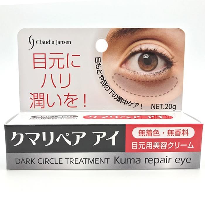 目元用美容クリーム アイクリーム クマリペア アイ 20g 2個セット無香料 無着色 アイクリーム 目の下 スクワラン メール便 送料無料 ゆうパケット :4580274210207-2:Mira Mall Yahoo!店 - 通販 - Yahoo!ショッピング 目元用美容クリーム アイクリーム クマリペア アイ 20g 2個セット無香料 無着色 アイクリーム 目の下 スクワラン メール便 送料無料 ゆうパケット :4580274210207-2:Mira Mall Yahoo!店 - 通販 - Yahoo!ショッピング