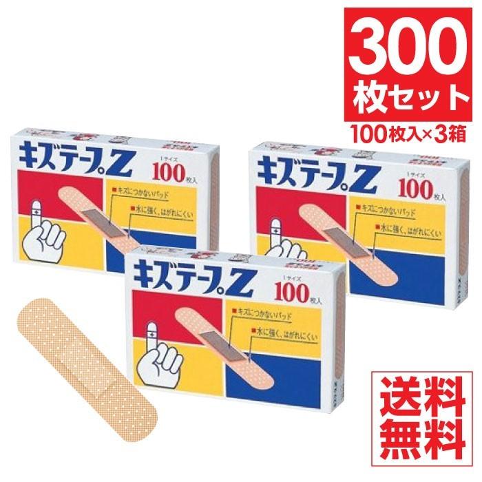 絆創膏 キズテープZ Mサイズ 300枚セット 100枚入り×3箱 バンドエイド ...