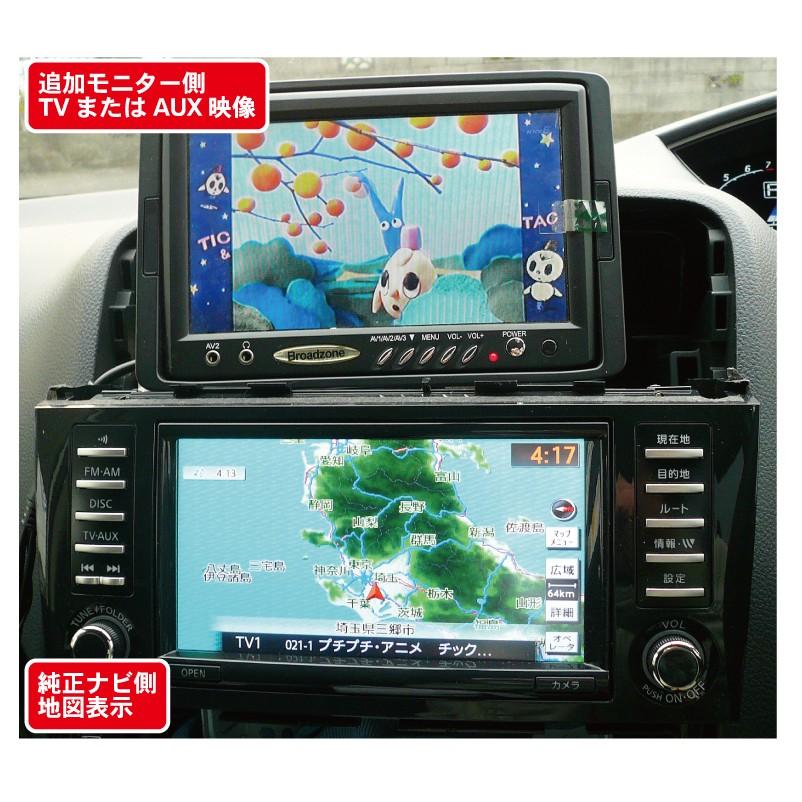 E51 エルグランド 映像出力ハーネス 追加モニター 日産メーカーオプション エルグランド Dvd Ne51 Me51 Mne51 増設 純正 メーカーオプション Nvo 01 Field ヤフー店 通販 Yahoo ショッピング