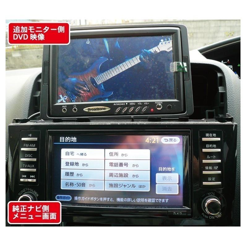 映像出力 セレナ エルグランド エクストレイル ムラーノ デュアリス 追加モニター用 外部 Tv Dvd 日産 純正ナビ Rca 純正 増設 メーカーオプションナビ Nvo 04 Field ヤフー店 通販 Yahoo ショッピング