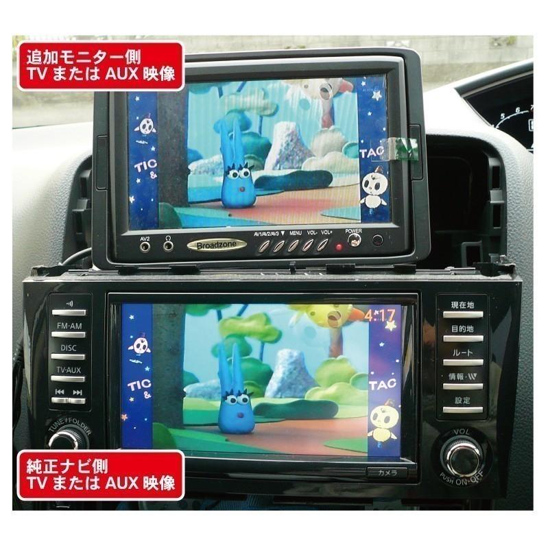セレナ C26 H22 11 H24 7 ライダー含む ツインtv装着車含む ニッサン純正メーカーオプションナビ対応 モニター増設ができるハーネスキット Tvn 140 Iimzsmkfat 車 バイク 自転車 Centralcampo Com Br