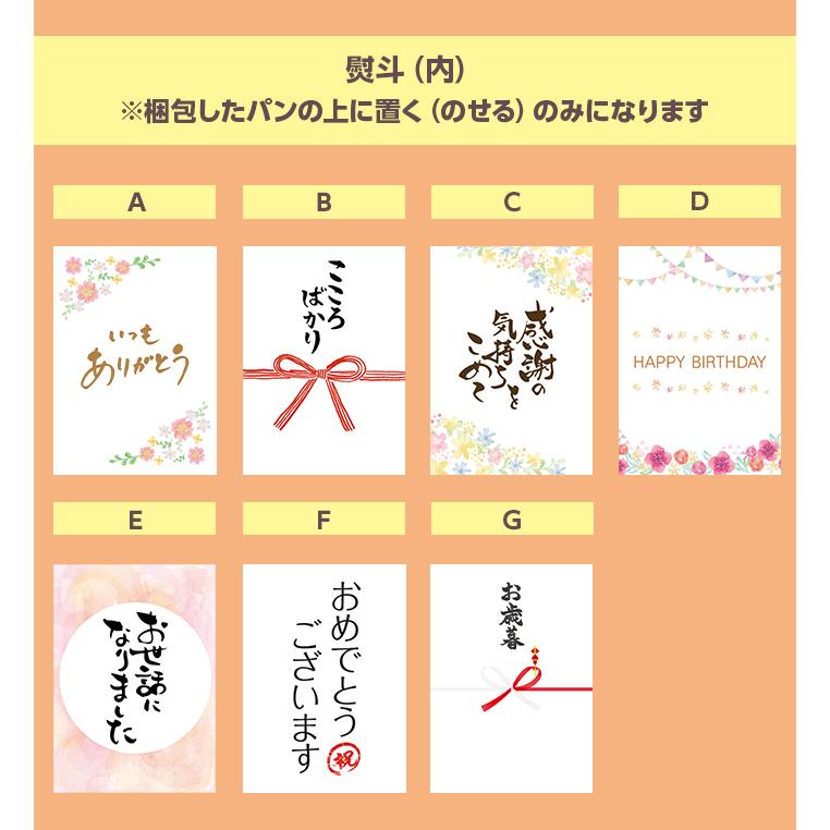 あん食 抹茶あんパン 神戸トミーズのパン ２本セット １ ２ フィールドワン 通販 Yahoo ショッピング