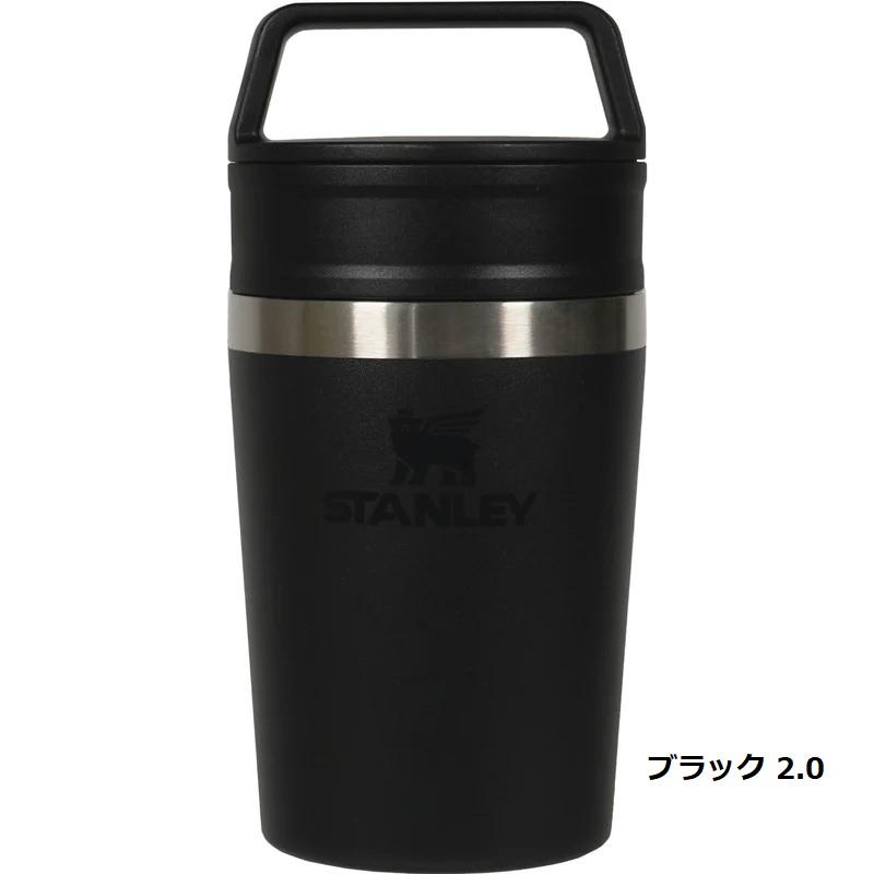 STANLEY ( スタンレー ) カフェトゥーゴー真空マグ 0.23L 真空 保温 持ち運び 洗いやすい 持ちやすい 通勤 通学 レジャー 水筒 コンパクト キャンプ 保冷 | STANLEY