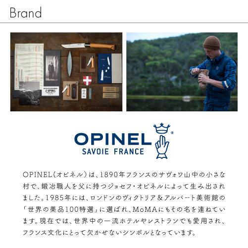 OPINEL（オピネル）スリムナイフ No.12｜field-seven｜13