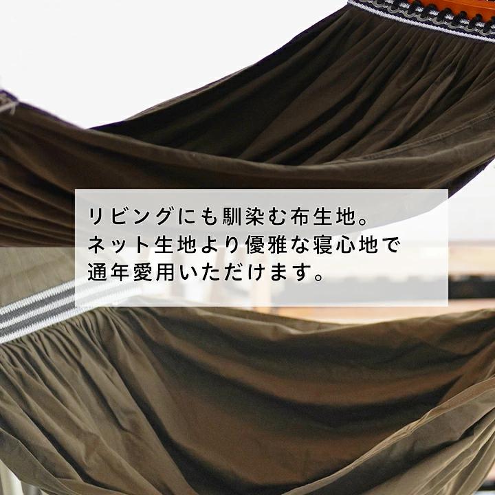 TOYMOCK ( トイモック ) LASIC ラシック ハンモック 2WAY 自立式 TOYMOCK ( トイモック ) LASIC ラシック ハンモック 2WAY 自立式