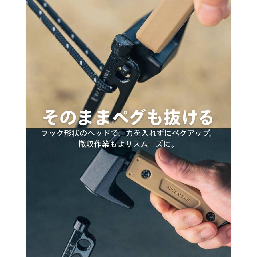 MIGRATRAIL ( ミグラトレイル ) フィットハンマー アウトドア キャンプ