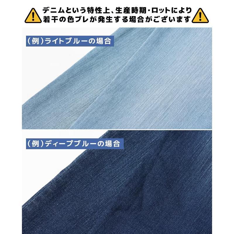 【 SALE 】KRIFF MAYER ( クリフメイヤー ) 防風アタタカデニムクライミングパンツ メンズ ロングパンツ デニム 冬 あったか ボトムス フリース ストレッチ_7
