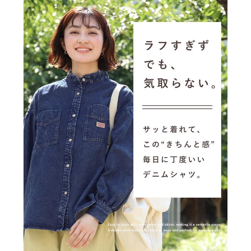 KRIFF MAYER（クリフメイヤー） カットオフバンドカラーデニムシャツ
