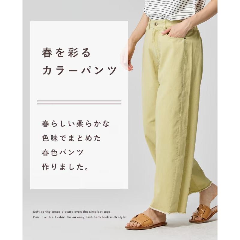 KRIFF MAYER ( クリフメイヤー ) ユーズド風カラーパンツ レディース ロングパンツ 着やせ オシャレ アウトドア お出かけ ゆったり すっきり シンプル 春の画像