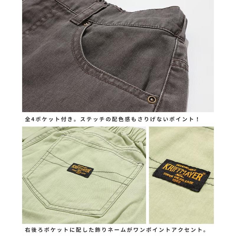 KRIFF MAYER ( クリフメイヤー ) ユーズド風カラーパンツ レディース ロングパンツ 着やせ オシャレ アウトドア お出かけ ゆったり すっきり シンプル 春の画像