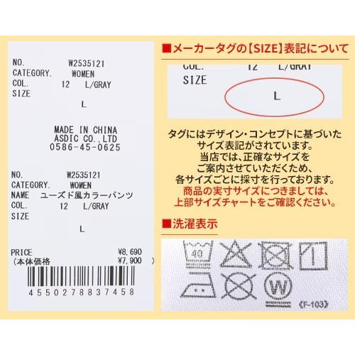 KRIFF MAYER ( クリフメイヤー ) ユーズド風カラーパンツ レディース ロングパンツ 着やせ オシャレ アウトドア お出かけ ゆったり すっきり シンプル 春の画像