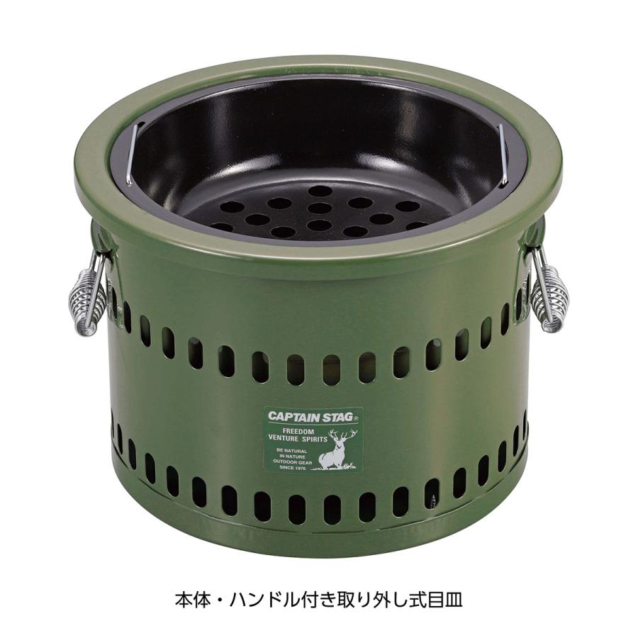 CAPTAIN STAG（キャプテンスタッグ） ポータブル 水冷七輪 オリーブ