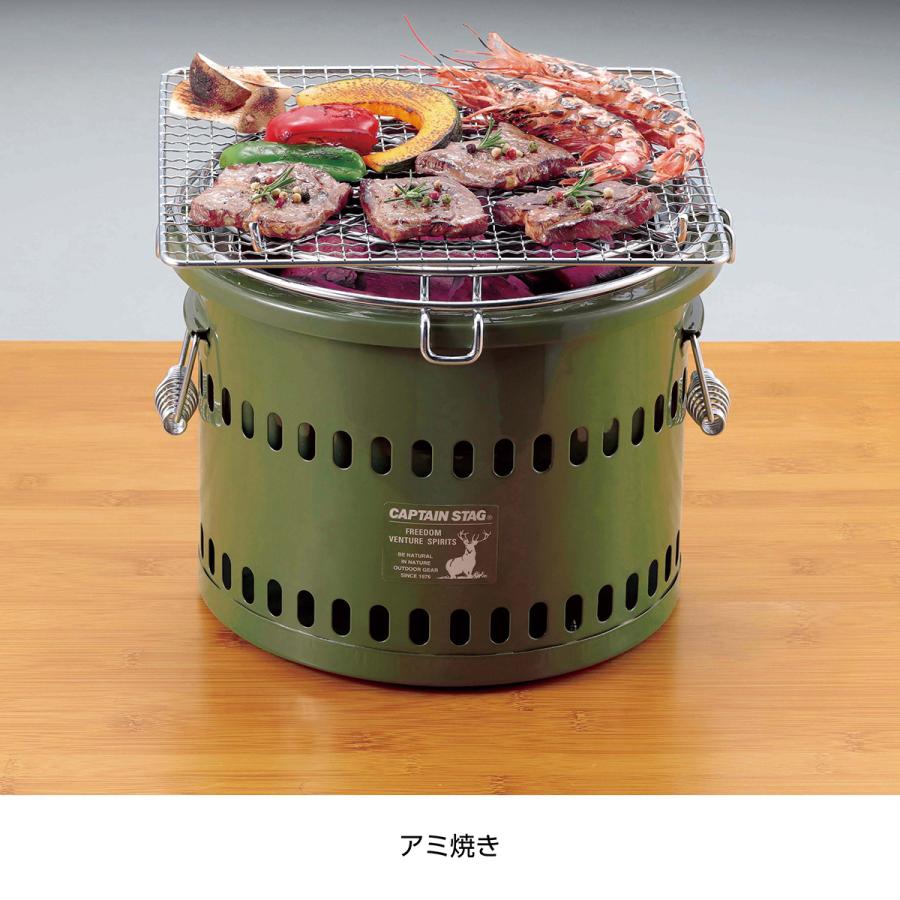 CAPTAIN STAG（キャプテンスタッグ） ポータブル 水冷七輪 オリーブ