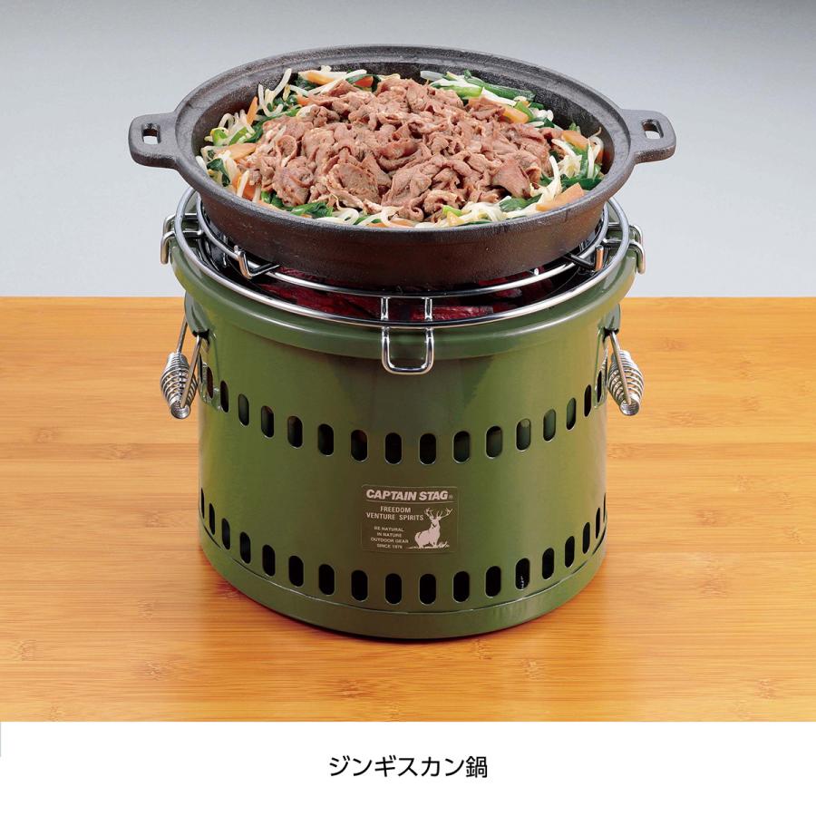 CAPTAIN STAG（キャプテンスタッグ） ポータブル 水冷七輪 オリーブ