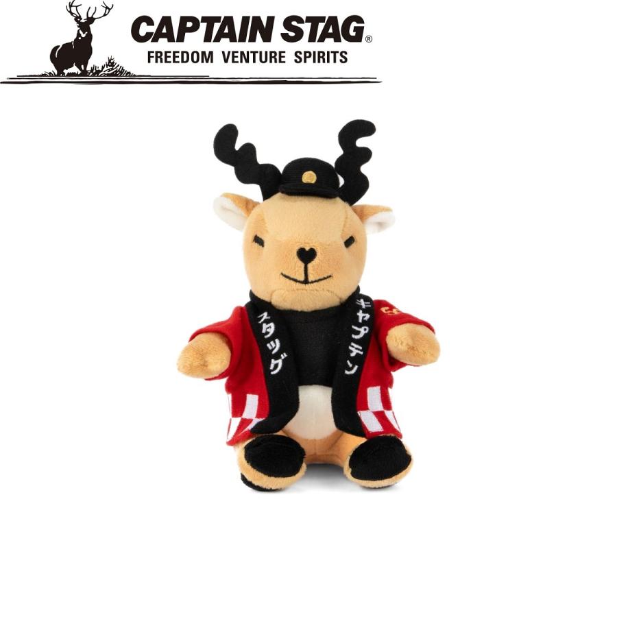 CAPTAIN STAG（キャプテンスタッグ） 鹿番長ぬいぐるみ 50周年法被 UM