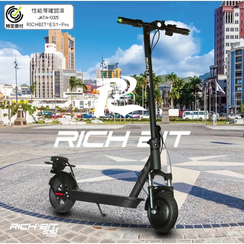 RICHBIT(リッチビット) 特定小型原付モデル 電動キックボード RICHBIT(リッチビット) 特定小型原付モデル 電動キックボード