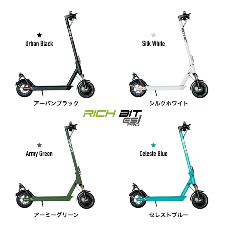 RICHBIT(リッチビット) 特定小型原付モデル 電動キックボード RICHBIT(リッチビット) 特定小型原付モデル 電動キックボード