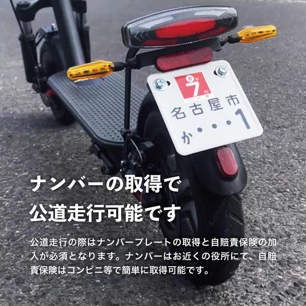 RICHBIT(リッチビット) 特定小型原付モデル 電動キックボード RICHBIT(リッチビット) 特定小型原付モデル 電動キックボード