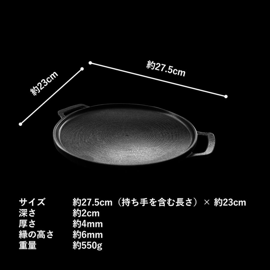 JHQ（ジェイエイチキュー） マルチグリドル23cm エッジスタイル 縁型