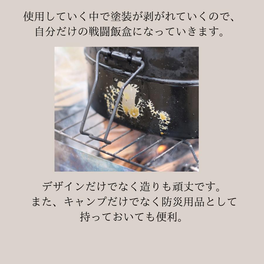 ROTHCO（ロスコ） 戦闘飯盒2型 日本製 調理器具 調理用品 キッチン