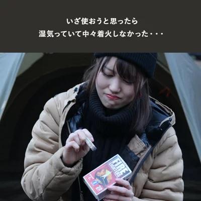 Cricket ( クリケット ) FIRELIGHTERS SLEEVE CASE Rich Red SET