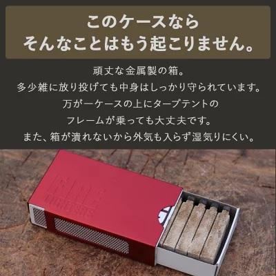 Cricket ( クリケット ) FIRELIGHTERS SLEEVE CASE Rich Red
