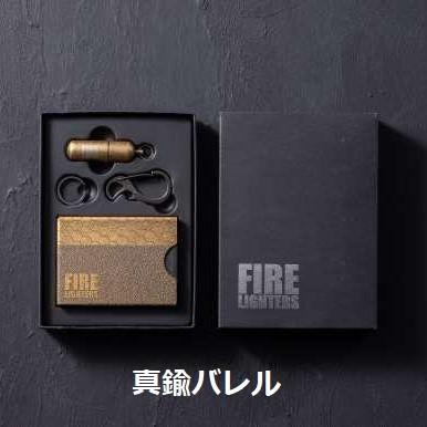 ⭐️キャンプ用品一式 Mt.SUMI Niche Box Set FIRE LIGTHERS 1箱付 キャンプ