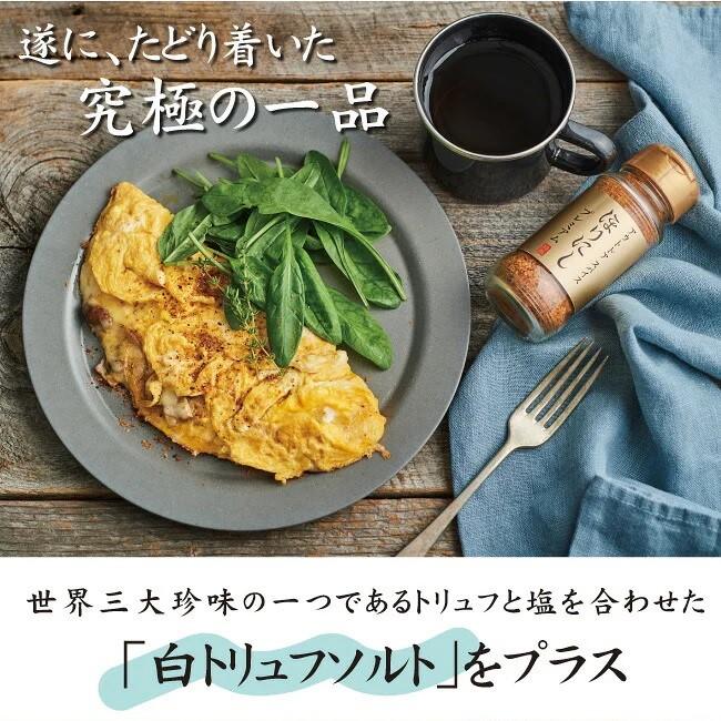 オレンジ ほりにしアウトドアスパイス「金のほりにし」 ほりにし
