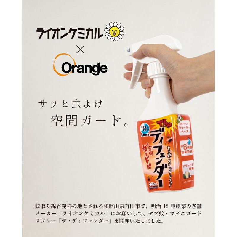 オレンジ ORANGE 「ザ・ディフェンダー」 ヤブ蚊・マダニ ガード