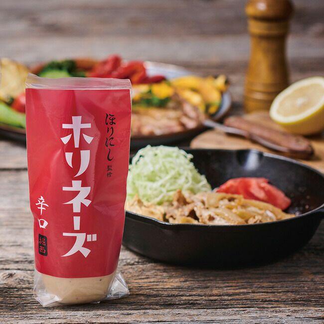 アウトドアスパイスほりにし 【賞味期限9月26日のため税抜200円