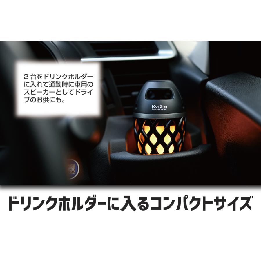 BOOS ( ブース ) Bluetooth スピーカー ” 響炎 HNB-WKS-BK 軽量 小型
