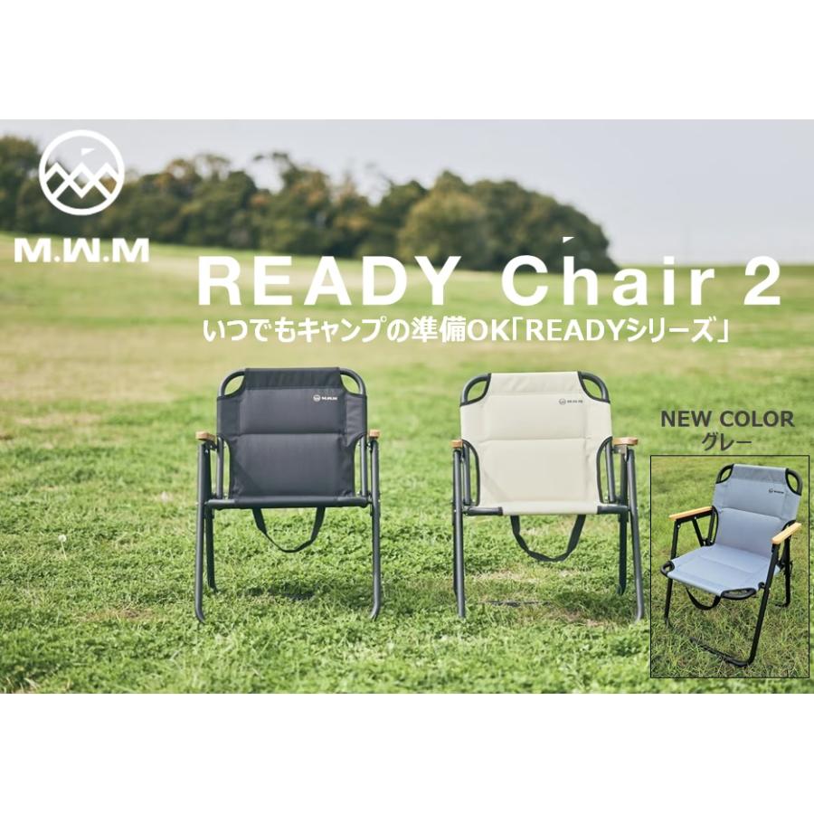M.W.M （エムダブリューエム） READY Chair 2 レディーチェア2