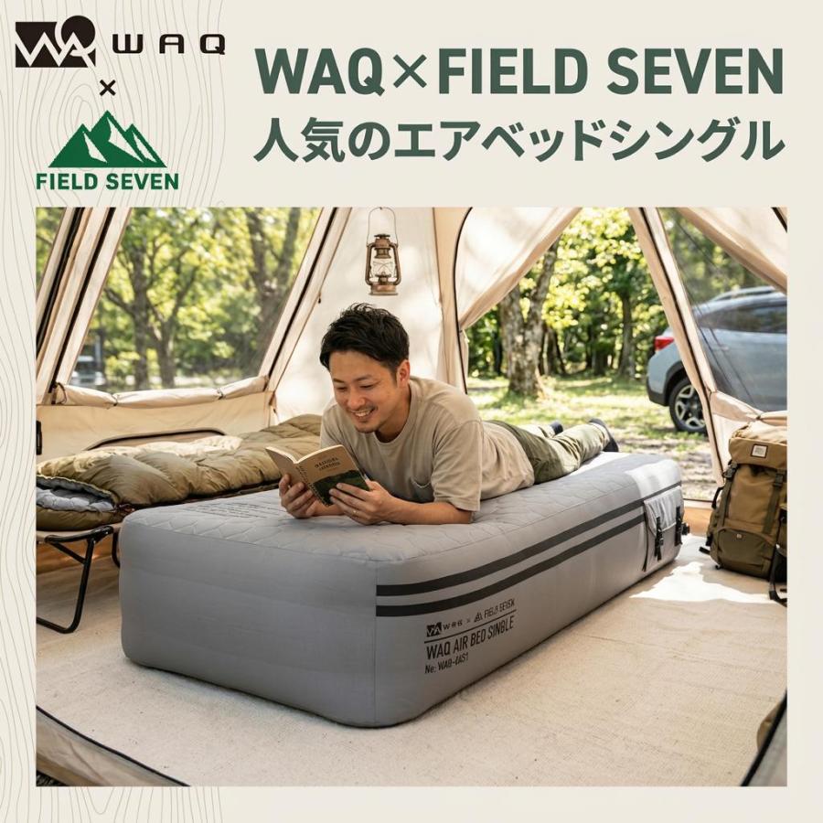 WAQ × FIELD SEVEN ( ワック × フィールドセブン ) エアベッド エアー