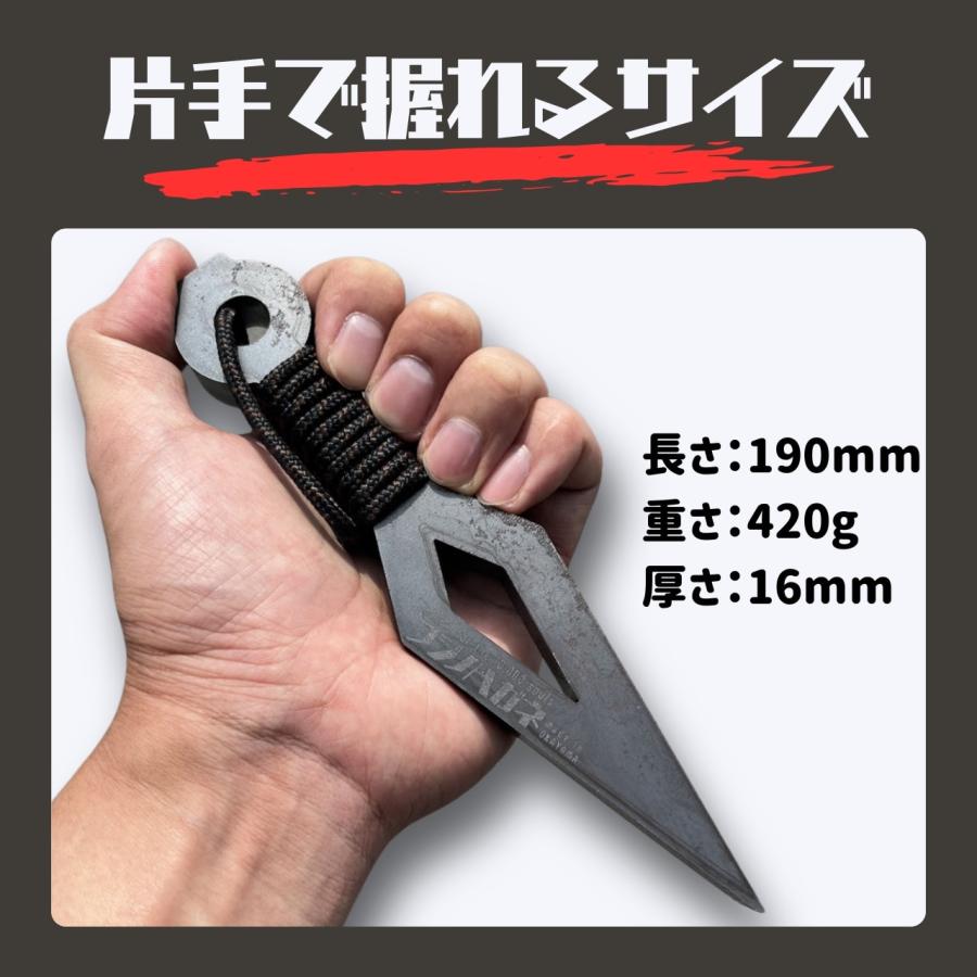 フジノハガネ 最強 クナイさんTOUGH 頑丈 かっこいい 楔 クサビ