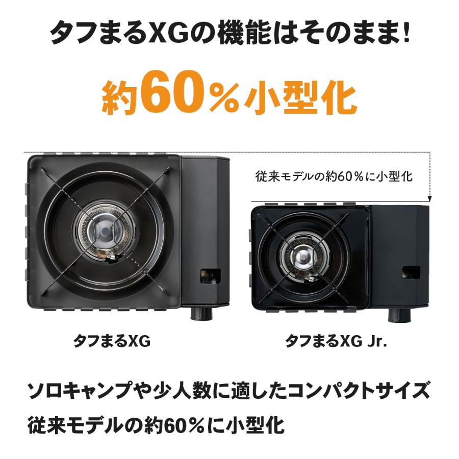 Iwatani（イワタニ） カセットフー タフまるXG Jr. カセットこんろ