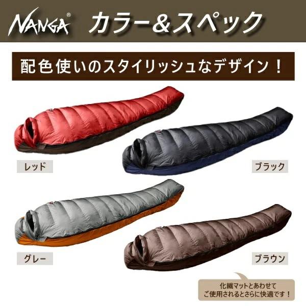 AURORA light 【 SALE 】NANGA ( ナンガ ) LIGHT 600 DX / オーロラ