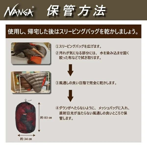 AURORA light 【 SALE 】NANGA ( ナンガ ) LIGHT 600 DX / オーロラ
