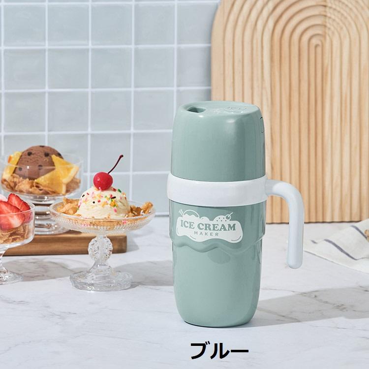 Life on Products（ライフオンプロダクツ） アイスクリームメーカー