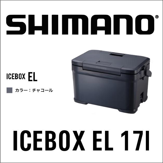 シマノ SHIMANO（シマノ）クーラーボックス 17L アイスボックスEL 