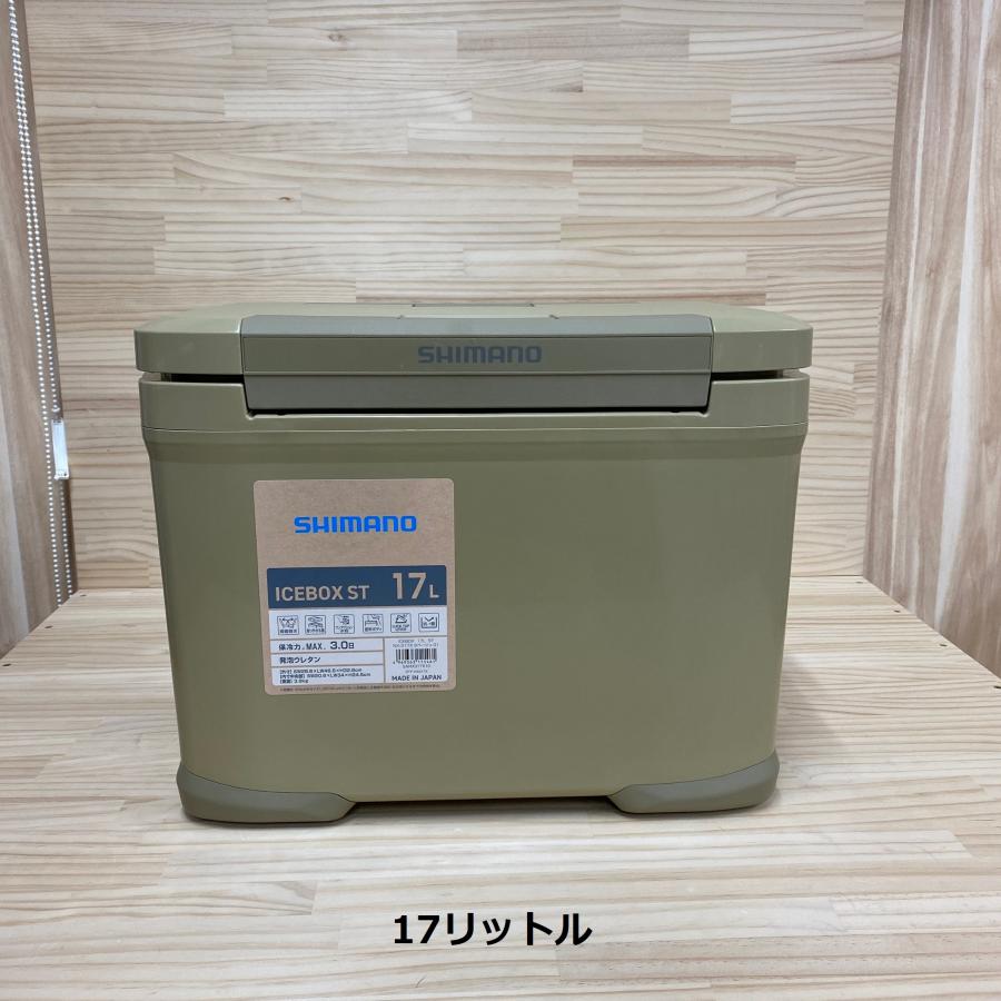 シマノ SHIMANO ( ) クーラーボックス 17L アイスボックス ST シマノ SHIMANO ( ) クーラーボックス 17L アイスボックス ST
