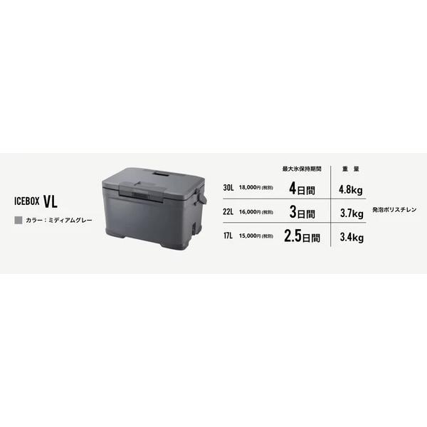 シマノ（SHIMANO） ICE BOX VL | 17リットル 保冷力 日本製 キャンプ