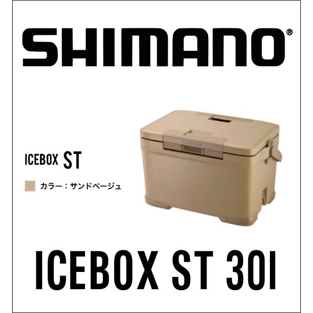 SHIMANO（シマノ）クーラーボックス 30L アイスボックスST ICEBOX ST 
