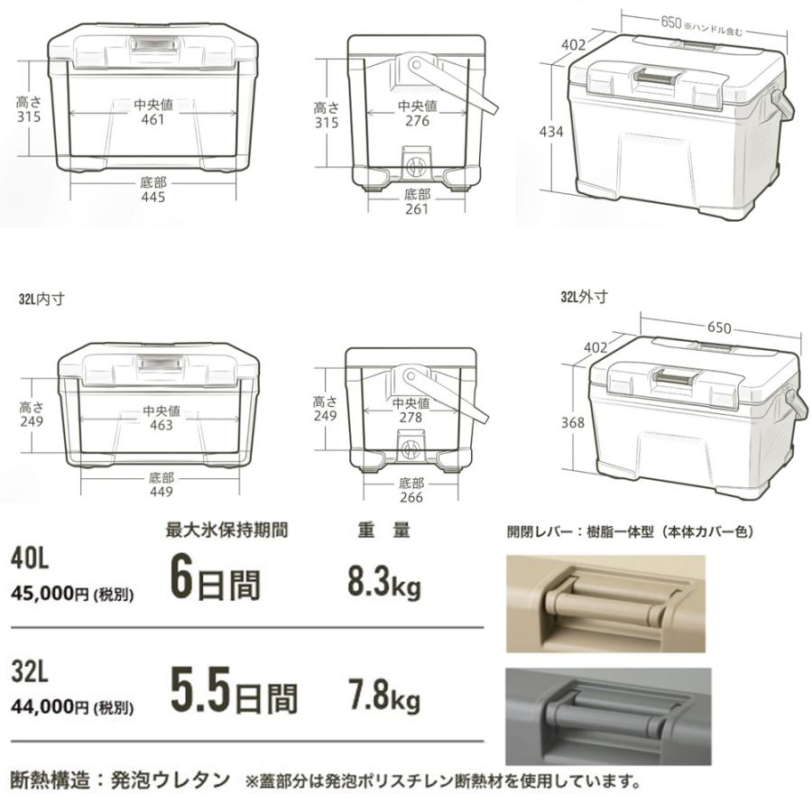 シマノ（SHIMANO） VACILAND ST 40L ヴァシランド クーラーボックス
