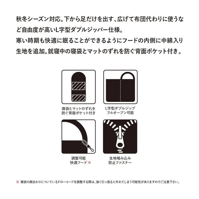 Snugpak（スナグパック） スリーパーエクスペディションII スクエア