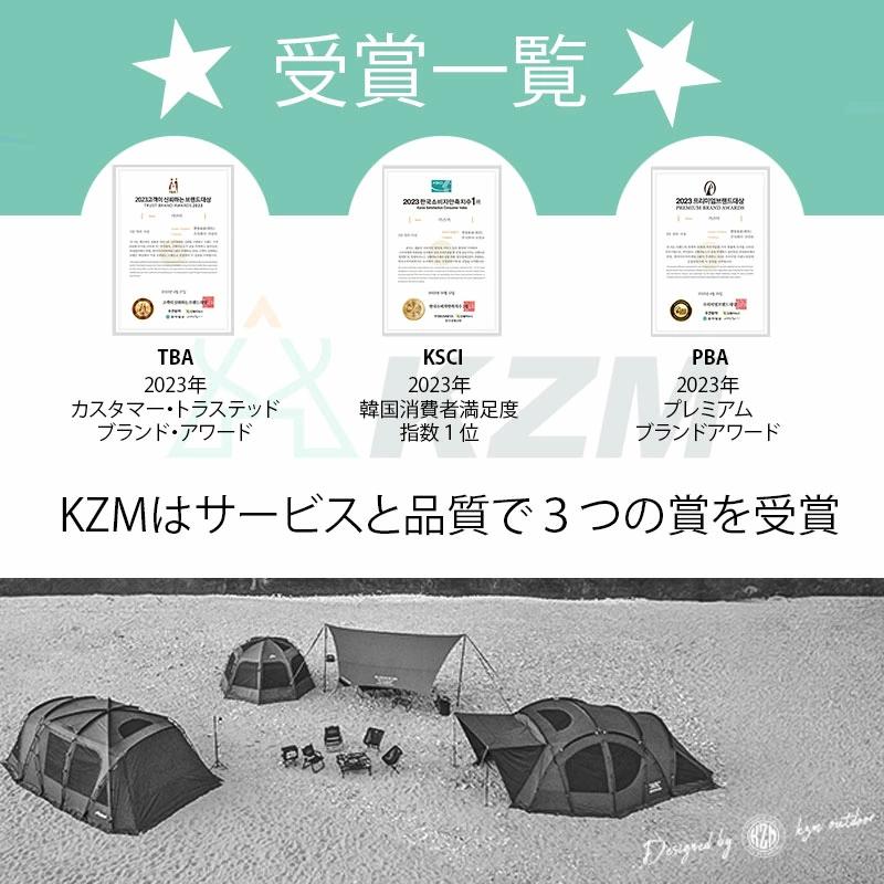 KZM OUTDOOR（カズミ アウトドア） フィールドレノカンアックス