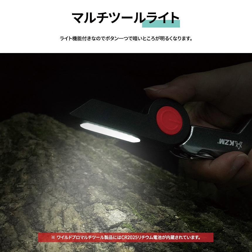 KZM OUTDOOR 【 SALE 】KZM ( カズミ アウトドア ) ワイルドプロマルチ