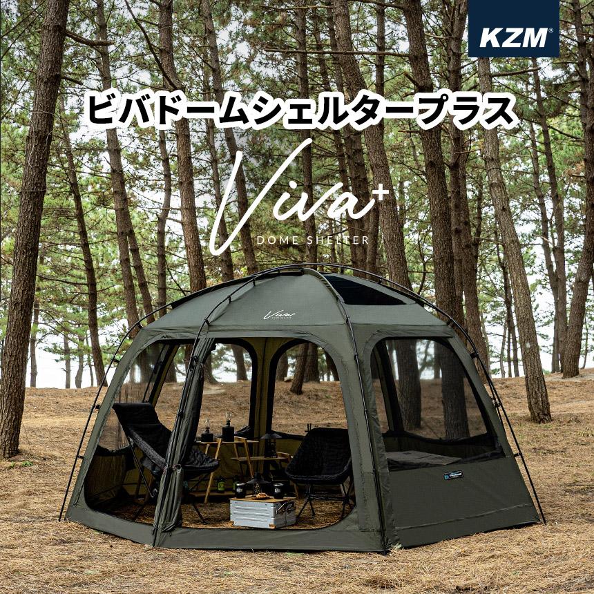 KZM OUTDOOR OUTDOOR（カズミ アウトドア）ビバドームシェルター